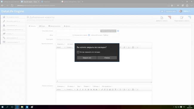 Microsoft Edge:  ,     