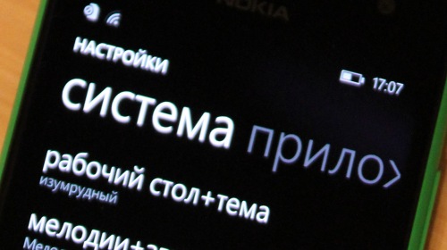 Microsoft исправила баг со случайными перезагрузками смартфонов Lumia