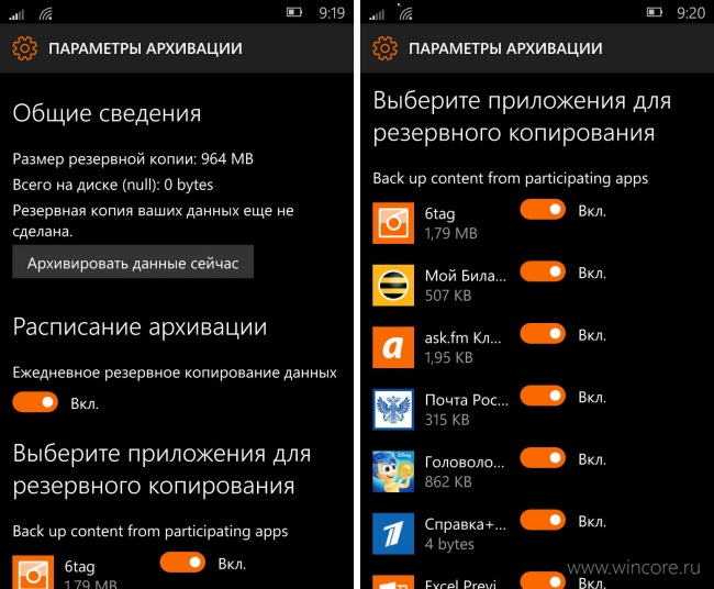 Windows 10 Mobile 10136:     