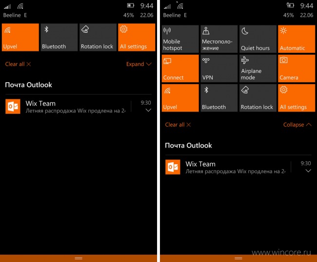 Windows 10 Mobile 10136: новые жесты и дополнительные опции