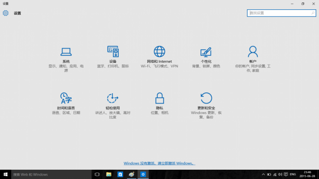    Windows 10 Insider Preview   10151   