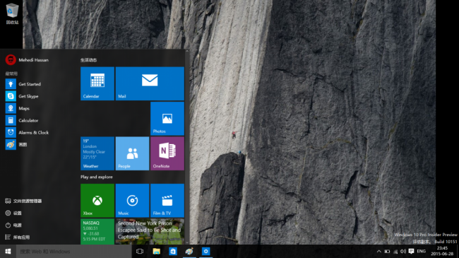 Ещё одна сборка Windows 10 Insider Preview под номером 10151 утекла в сеть