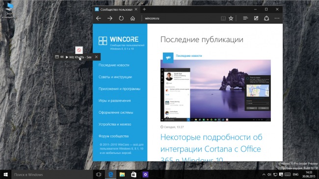     Microsoft Edge  Windows 10 build 10158