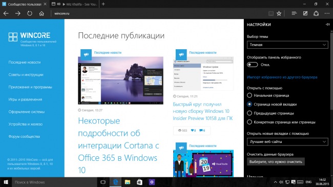     Microsoft Edge  Windows 10 build 10158