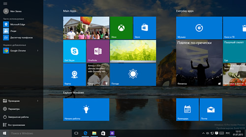 Microsoft начинает тестирование персональных подсказок и советов для Windows 10