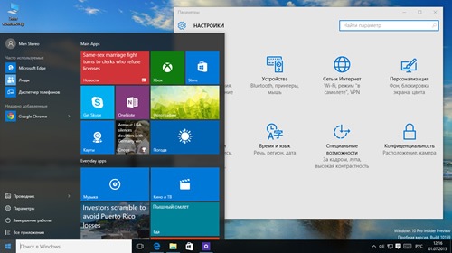 Стали известны отличия основных редакций Windows 10