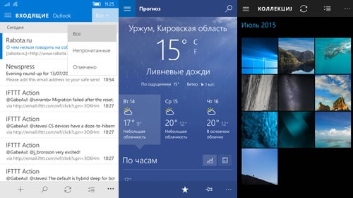 Microsoft обновила сразу несколько своих приложений для Windows 10 Mobile