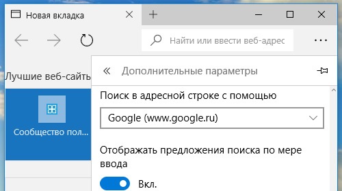  Google   OpenSearch  Microsoft Edge