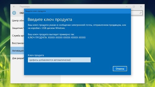 Прекращено действие ключей продукта всех версий Windows 10 Insider Preview
