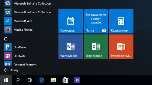  Office Mobile, ,     Windows 10