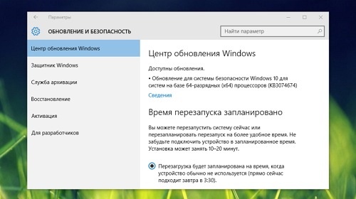 Очередное обновление выпущено для новейшей сборки Windows 10