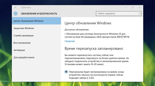       Windows 10