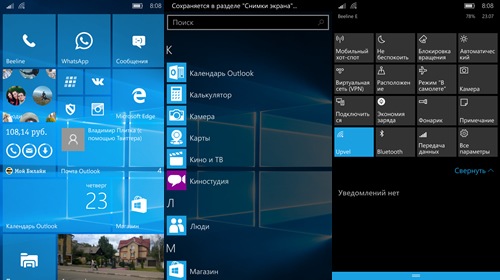 Windows 10 Mobile Insider Preview 10166 отправлена в медленный круг обновления