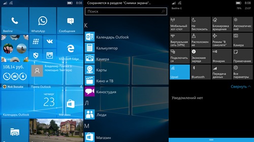 Windows 10 Mobile Insider Preview 10166     