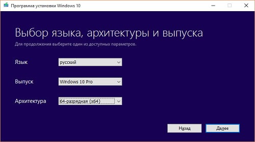   ISO- Windows 10?