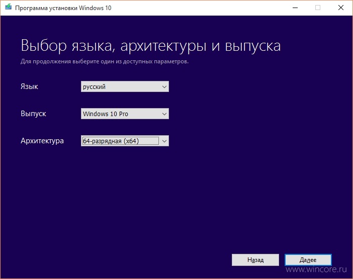 Программа Фото Windows 10 Скачать