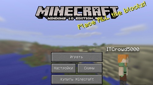 - Minecraft: Windows 10 Edition    Windows