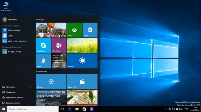 Windows 10 Insider Preview 10159:     