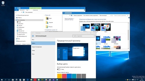         Windows 10 Insider Preview?