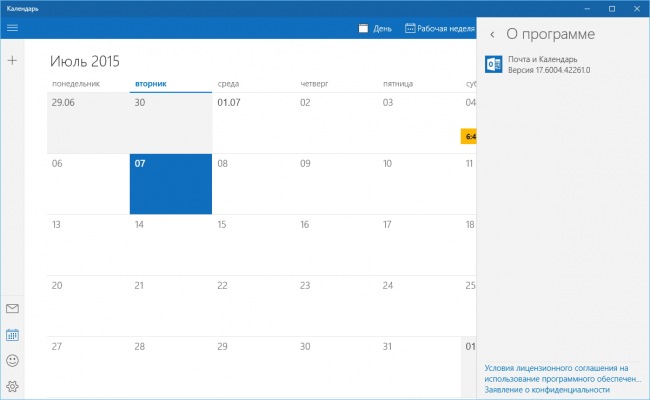 Обновились приложения Почта, Календарь, Кино и ТВ для Windows 10