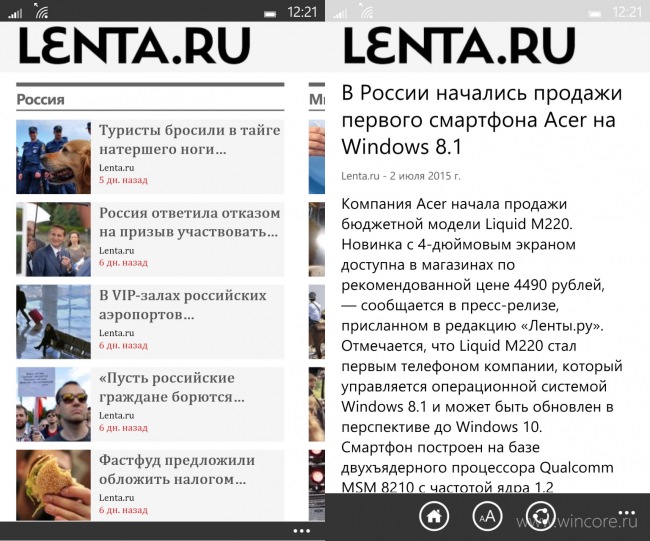 Lenta.Ru      