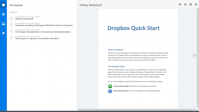  Dropbox  Windows  Windows Phone   