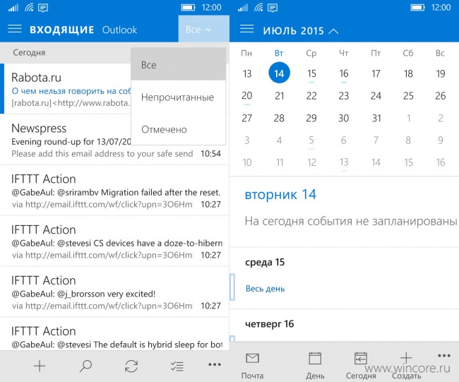 Microsoft обновила сразу несколько своих приложений для Windows 10 Mobile