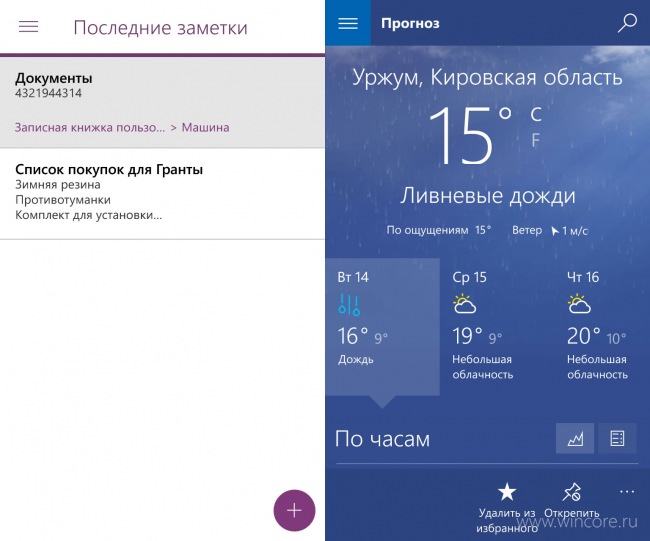 Microsoft       Windows 10 Mobile