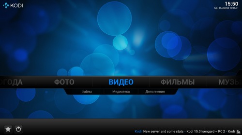 Kodi     Windows Media Center