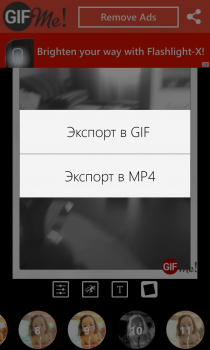 Gif Me Camera!    -   GIF