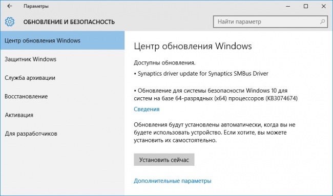       Windows 10