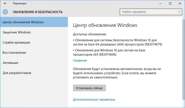        Windows 10