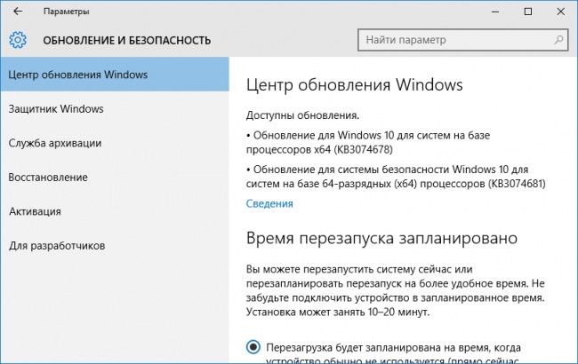 Windows 10     