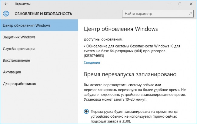          Windows 10