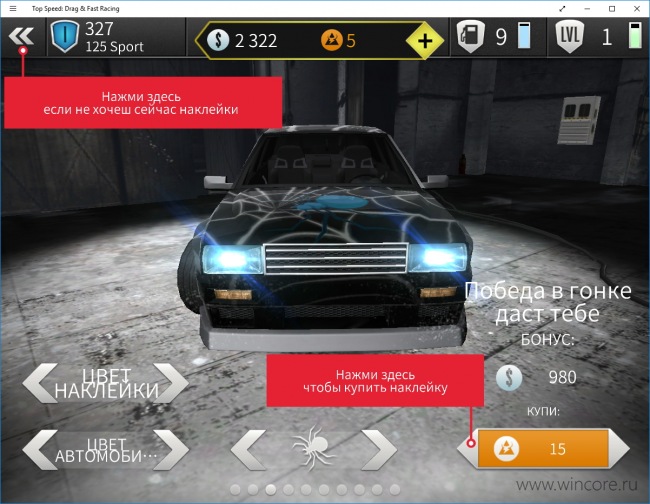 Top Speed: Drag & Fast Racing — мобильный симулятор драг-рейсинга
