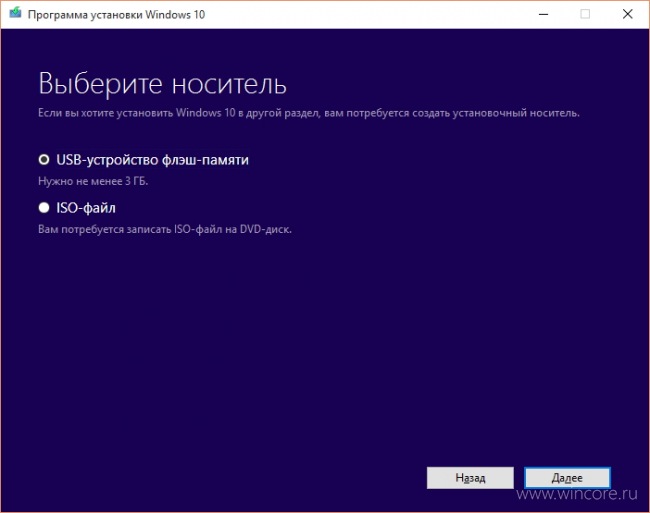   ISO- Windows 10?