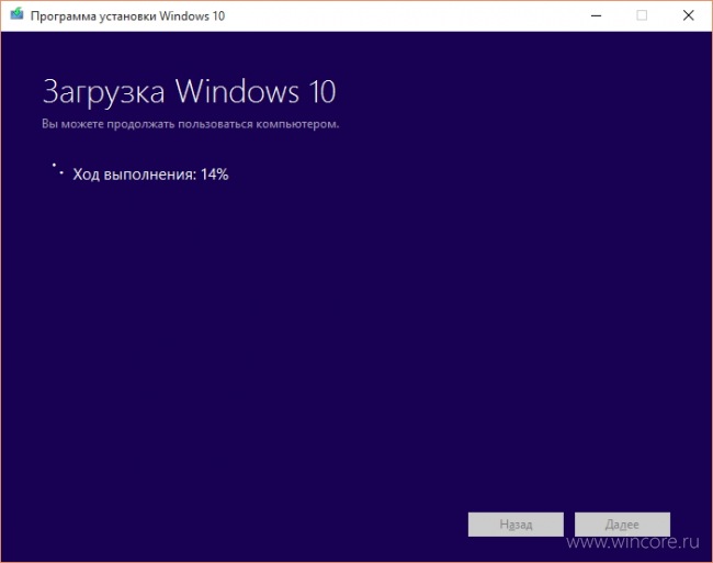 Как скачать ISO-образы Windows 10?