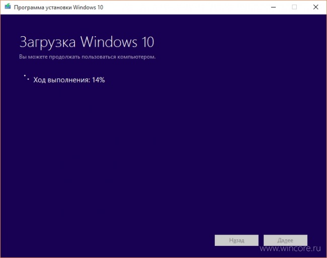   ISO- Windows 10?