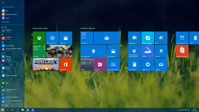 Как пользоваться меню «Пуск» в Windows 10?