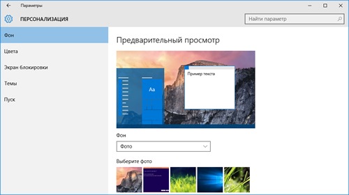   Windows 10