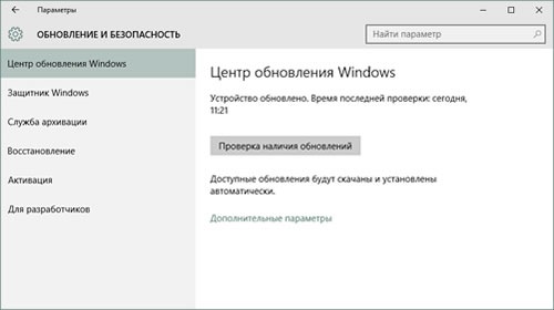       Windows 10?