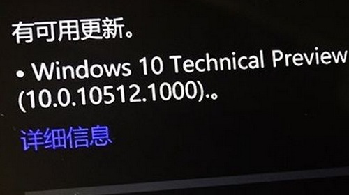 Следующая сборка Windows 10 Mobile может получить номер 10512