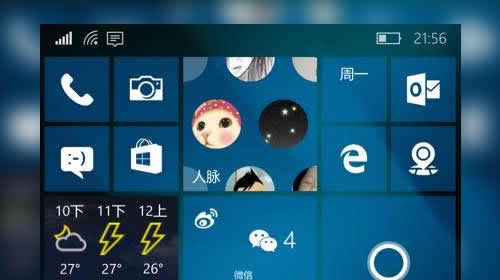  Windows 10 Mobile Insider Preview Build 10512