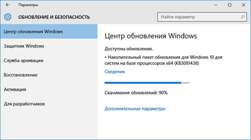      Windows 10