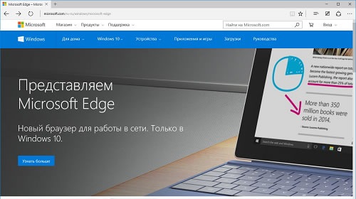 -     Edge  Windows 10