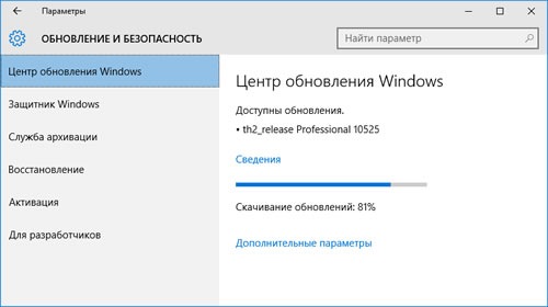    Windows 10 Insider Preview 10525