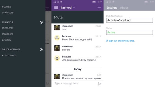 Бета-версия официального приложения Slack выпущена для Windows Phone