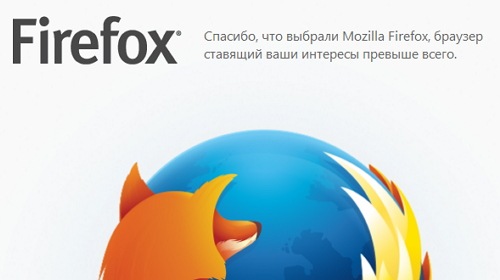 Firefox станет больше похож на Chrome, Opera и Edge