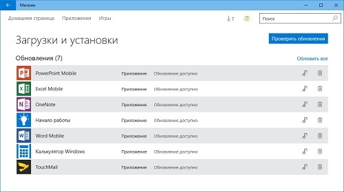 Microsoft  Office Mobile, OneDrive, Surface    