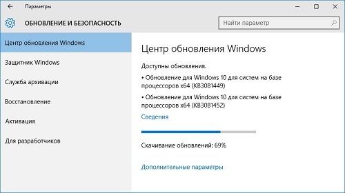        Windows 10